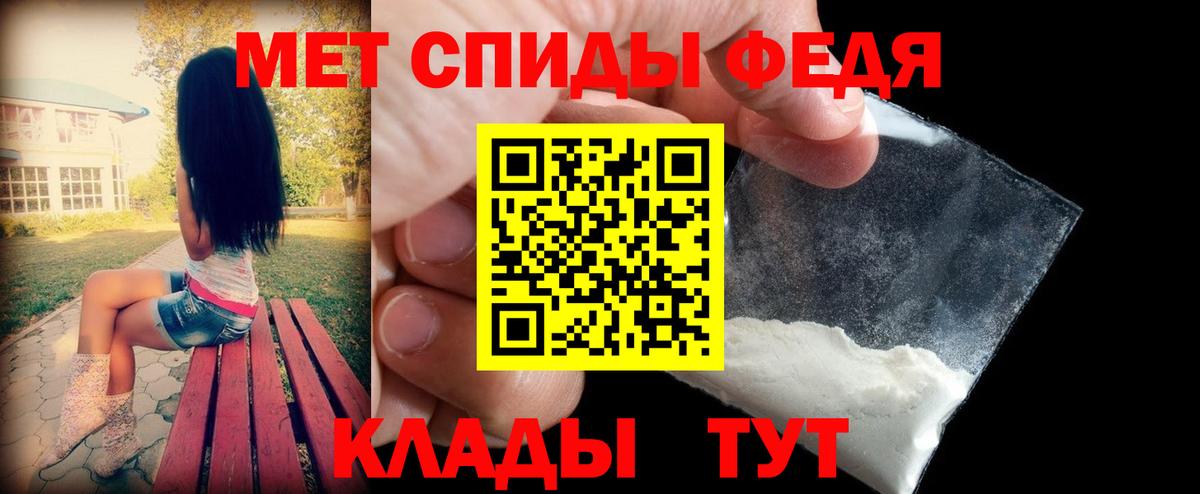 АМФ 97% Сафоново