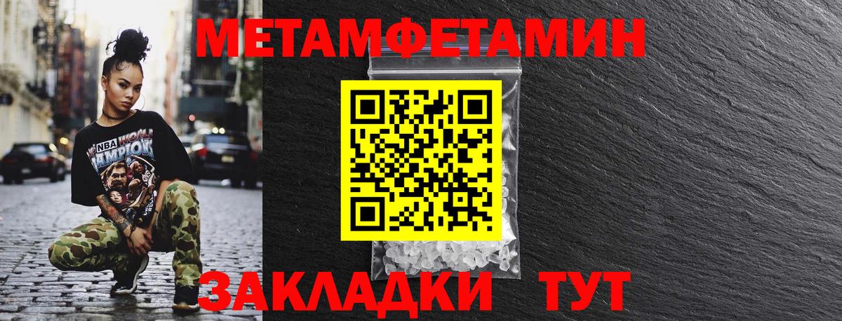 АМФ 98%  Амфетамин  Сафоново  Вход с VPN  Amphetamine 