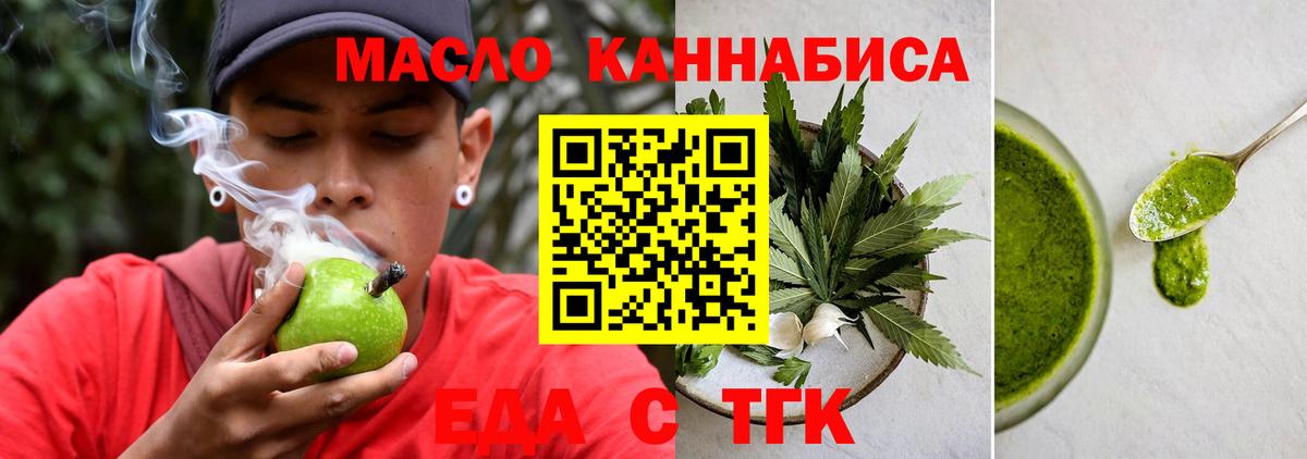 Canna-Cookies конопля  Вход с VPN  Сафоново 