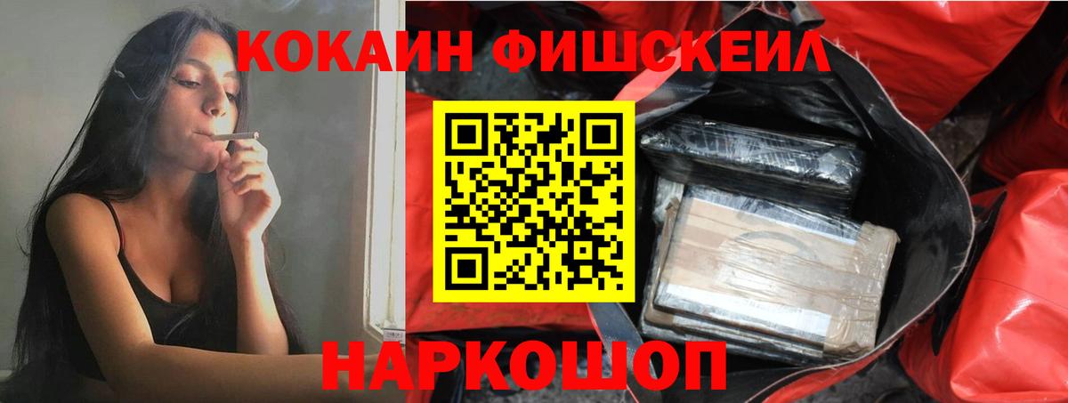 цены наркотик  Кокаин Columbia  Вход с VPN  КОКАИН  Сафоново  Кокаин Перу 