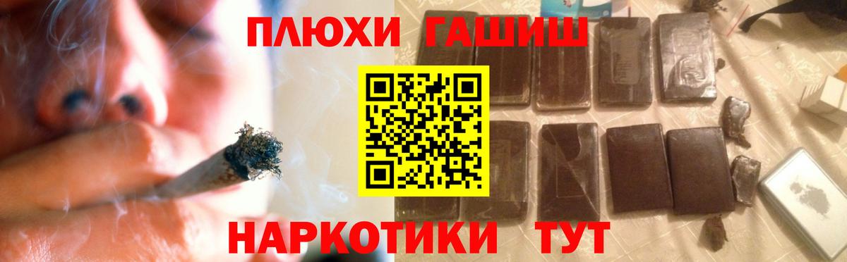 Гашиш Ice-O-Lator  Вход с VPN  ГАШ Premium  Сафоново 