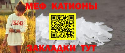 мефедрон VHQ Гатчина