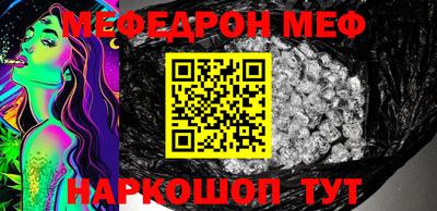 мдпв Гай