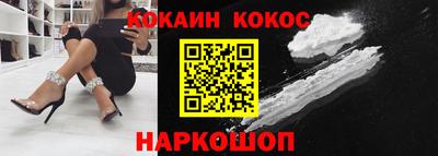кокс Гагарин