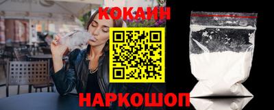 мефедрон VHQ Гатчина