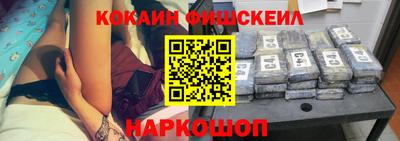 мефедрон VHQ Гатчина