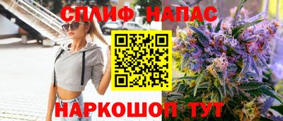 мефедрон VHQ Гатчина