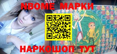 мефедрон VHQ Гатчина