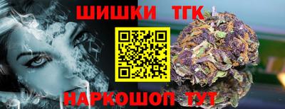 мефедрон VHQ Гатчина