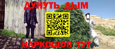 мефедрон VHQ Гатчина