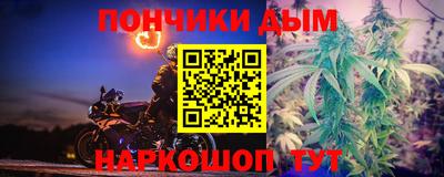 мефедрон VHQ Гатчина