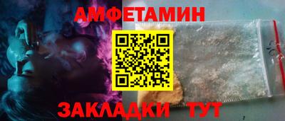 мефедрон VHQ Гатчина