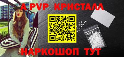 мефедрон VHQ Гатчина
