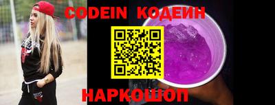 мефедрон VHQ Гатчина