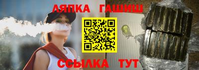 мефедрон VHQ Гатчина