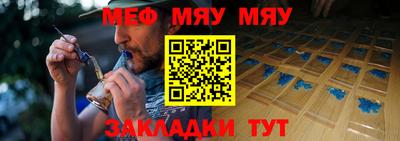 мефедрон VHQ Гатчина