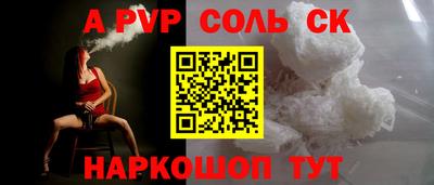 мефедрон VHQ Гатчина
