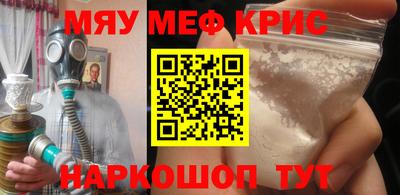 кокс Гагарин