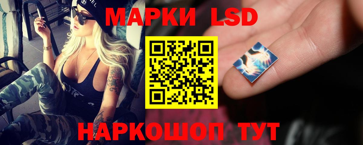 LSD-25 экстази ecstasy  Вход с VPN  LSD-25 экстази ecstasy  Сафоново 