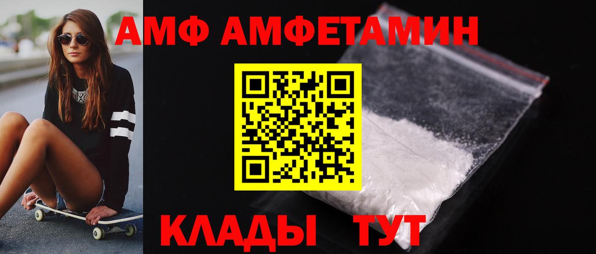 Сафоново  МЕТАМФЕТАМИН Methamphetamine  МЕТАМФЕТАМИН Methamphetamine  Вход с VPN 