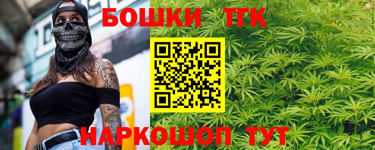 Канабис LSD WEED Сафоново